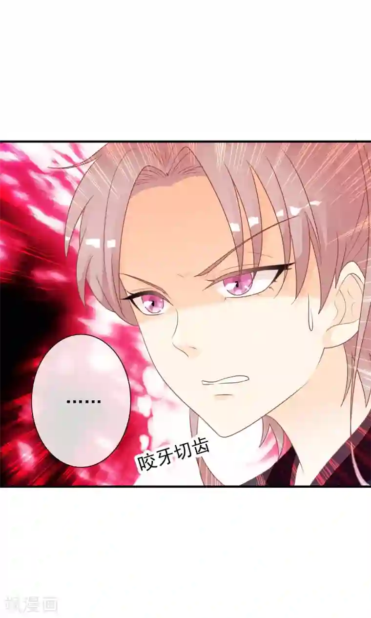 满朝文武嫉恨我第43话 我会活着出来