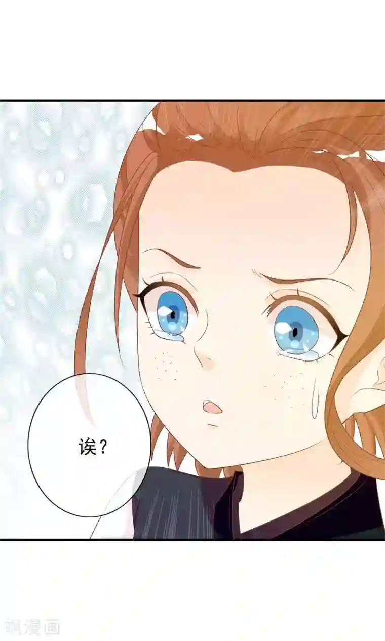 满朝文武嫉恨我第43话 我会活着出来