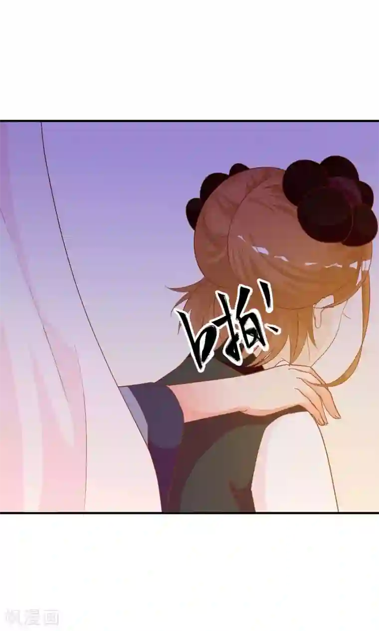 满朝文武嫉恨我第43话 我会活着出来