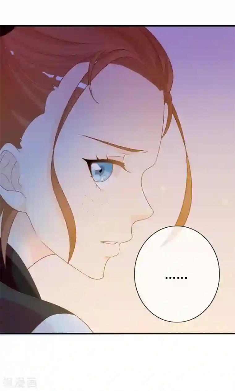 满朝文武嫉恨我第43话 我会活着出来