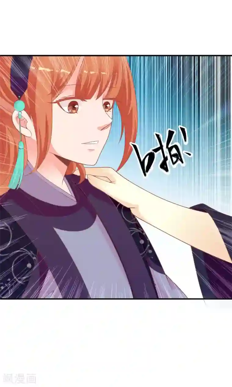 满朝文武嫉恨我第44话 鸿门宴