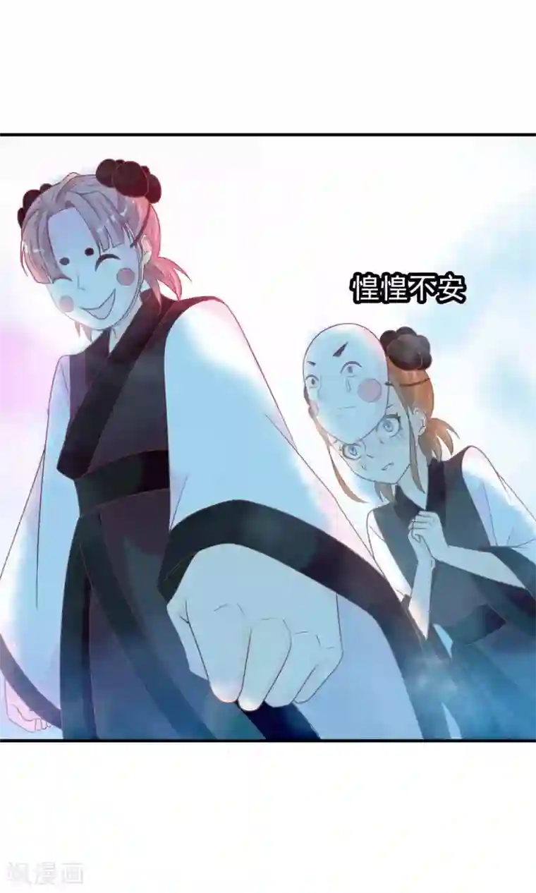 满朝文武嫉恨我第44话 鸿门宴