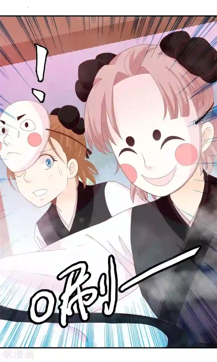 满朝文武嫉恨我第44话 鸿门宴