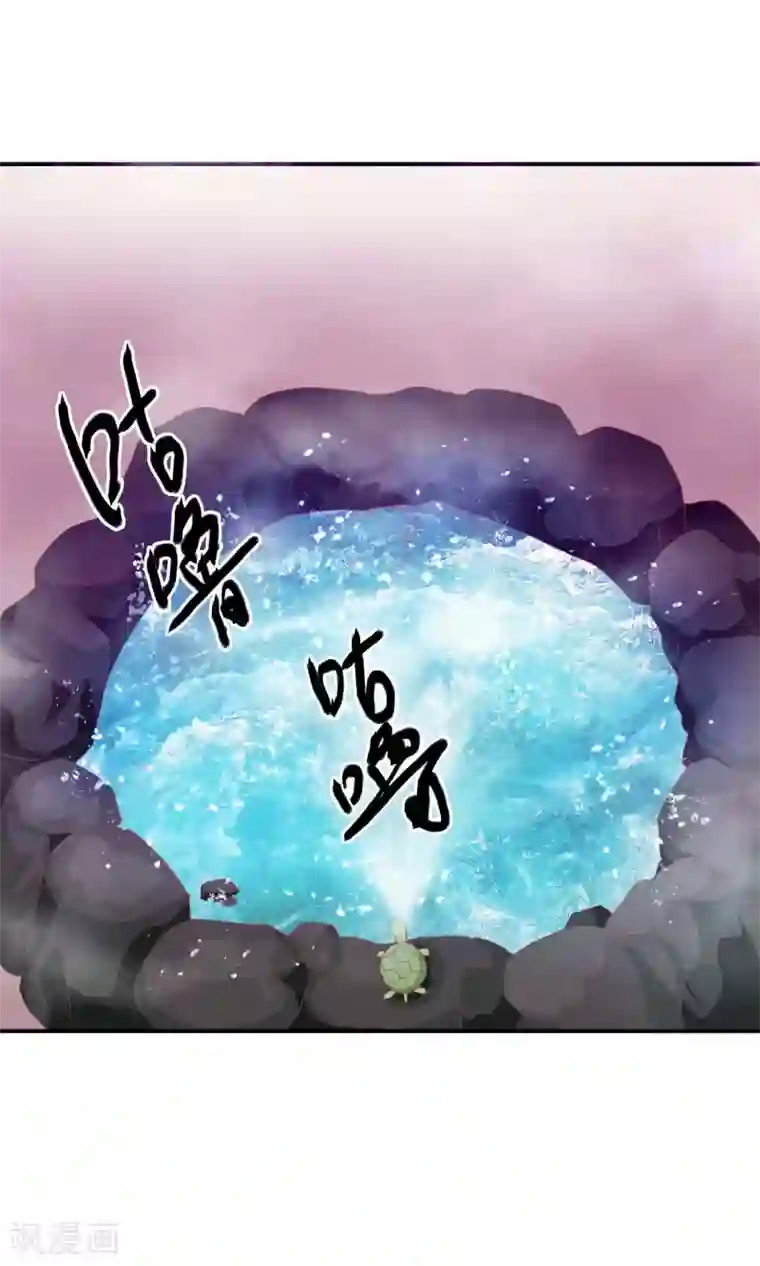 满朝文武嫉恨我第44话 鸿门宴