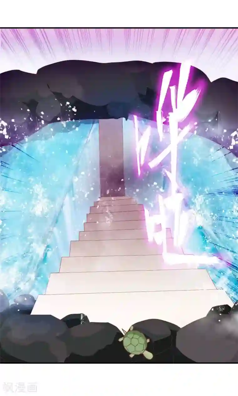 满朝文武嫉恨我第44话 鸿门宴