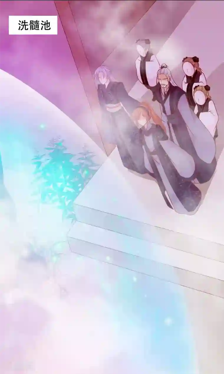 满朝文武嫉恨我第44话 鸿门宴