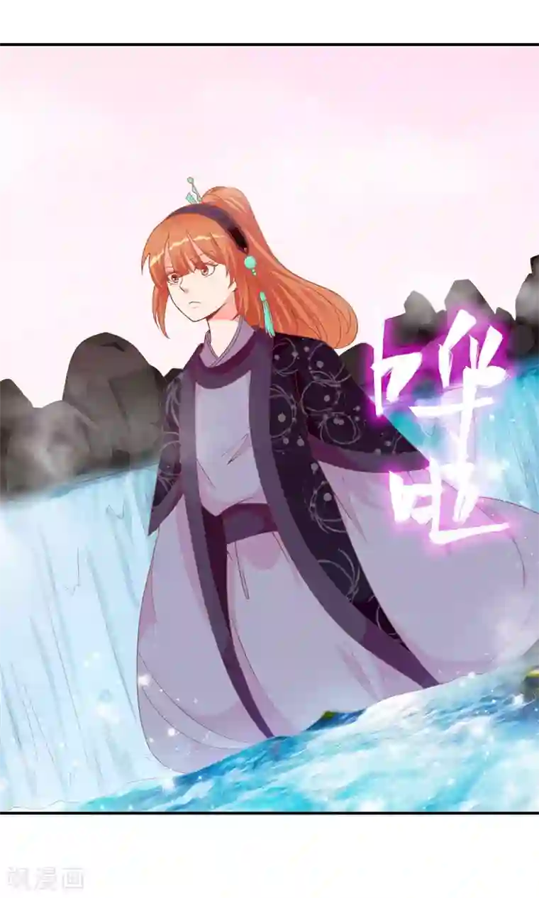 满朝文武嫉恨我第45话 安儿被教训