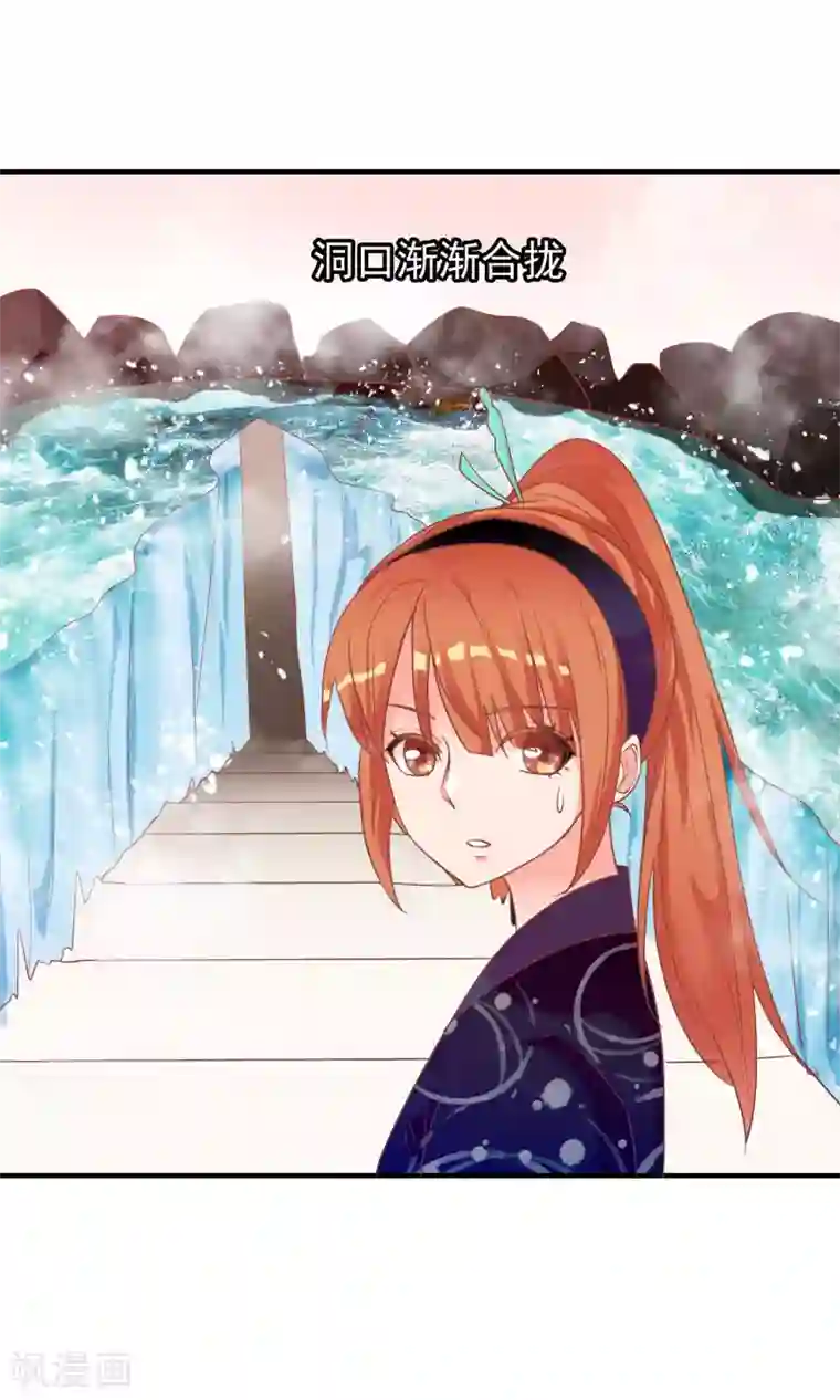 满朝文武嫉恨我第45话 安儿被教训