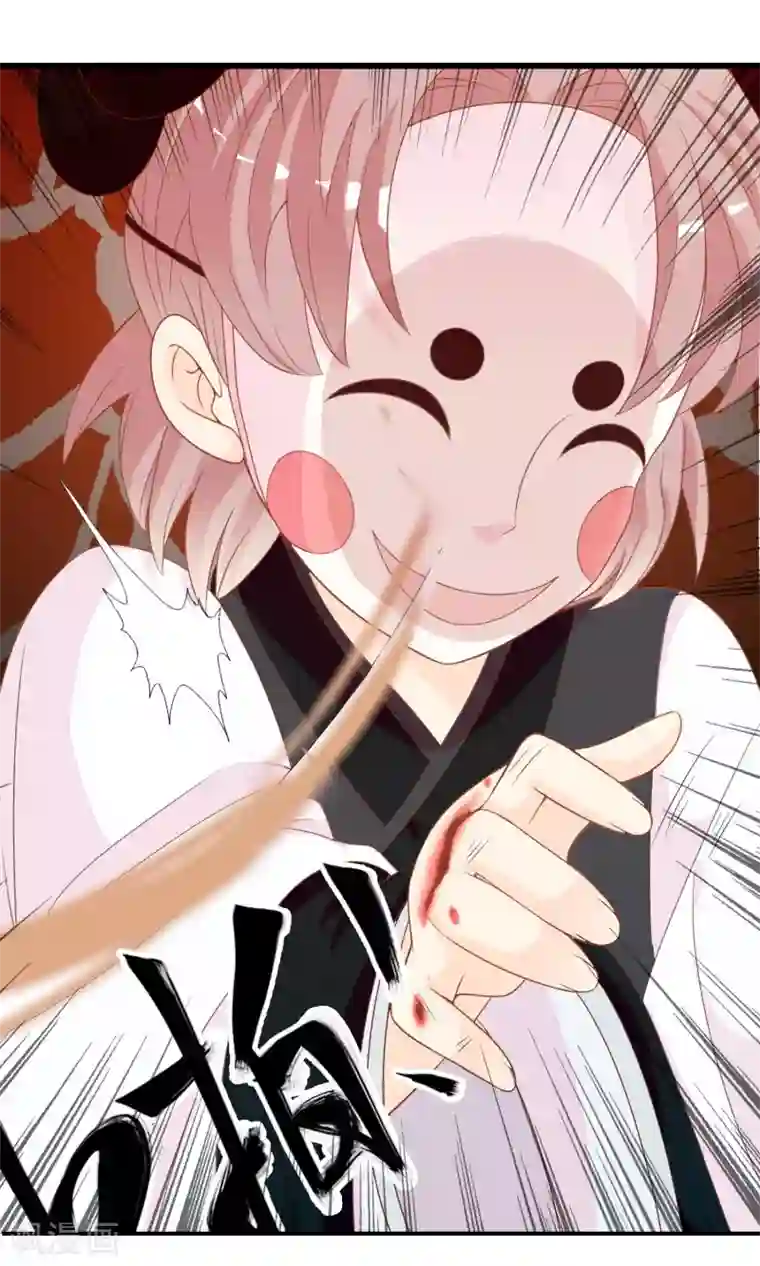 满朝文武嫉恨我第45话 安儿被教训