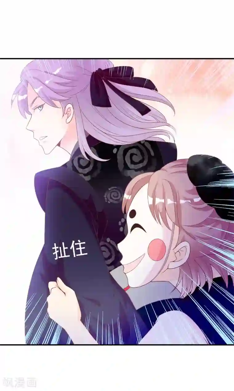 满朝文武嫉恨我第45话 安儿被教训