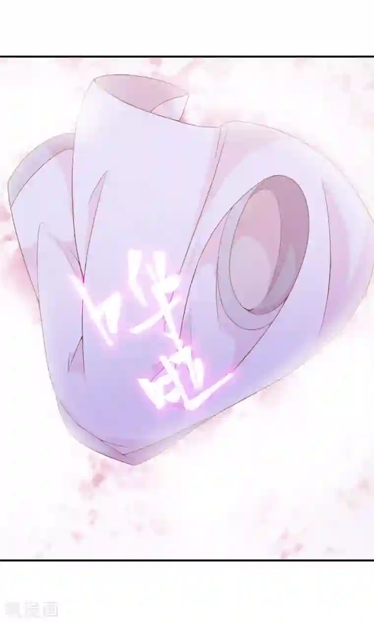 满朝文武嫉恨我第45话 安儿被教训