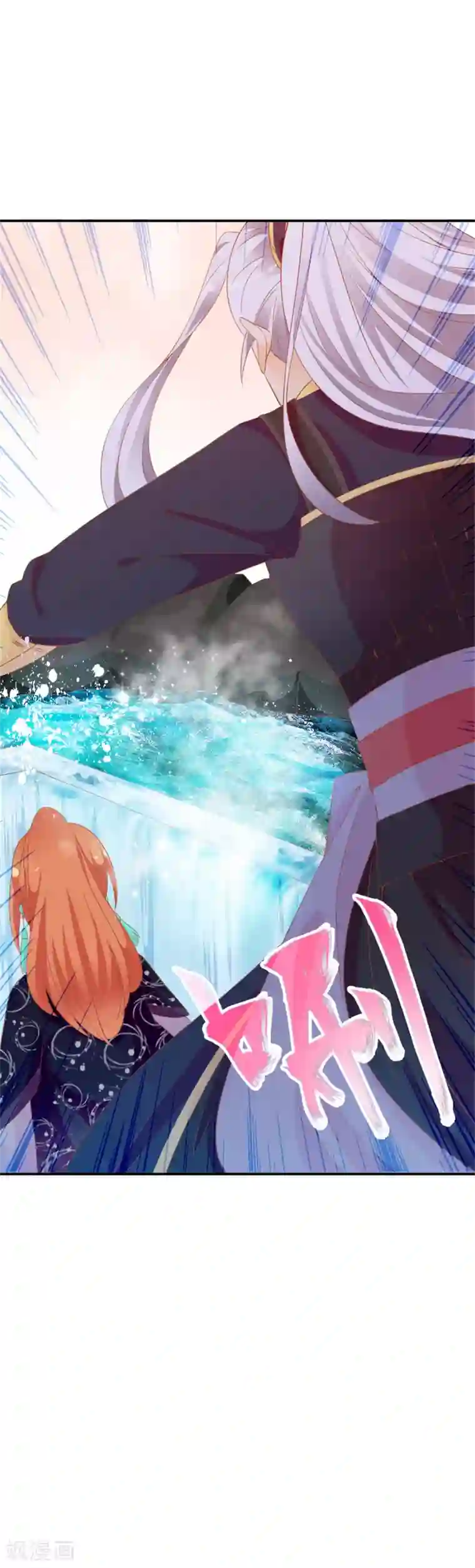 满朝文武嫉恨我第45话 安儿被教训