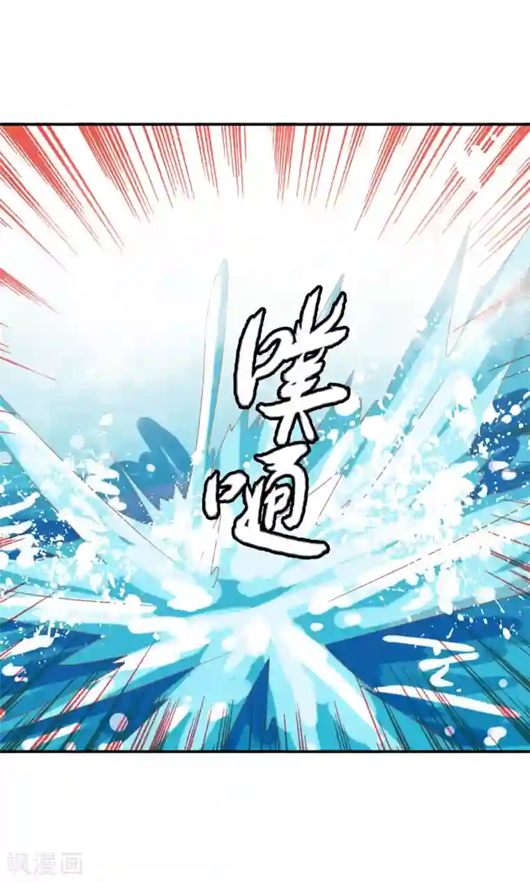 满朝文武嫉恨我第45话 安儿被教训