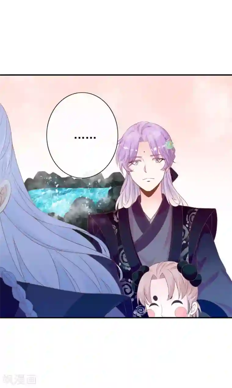 满朝文武嫉恨我第45话 安儿被教训