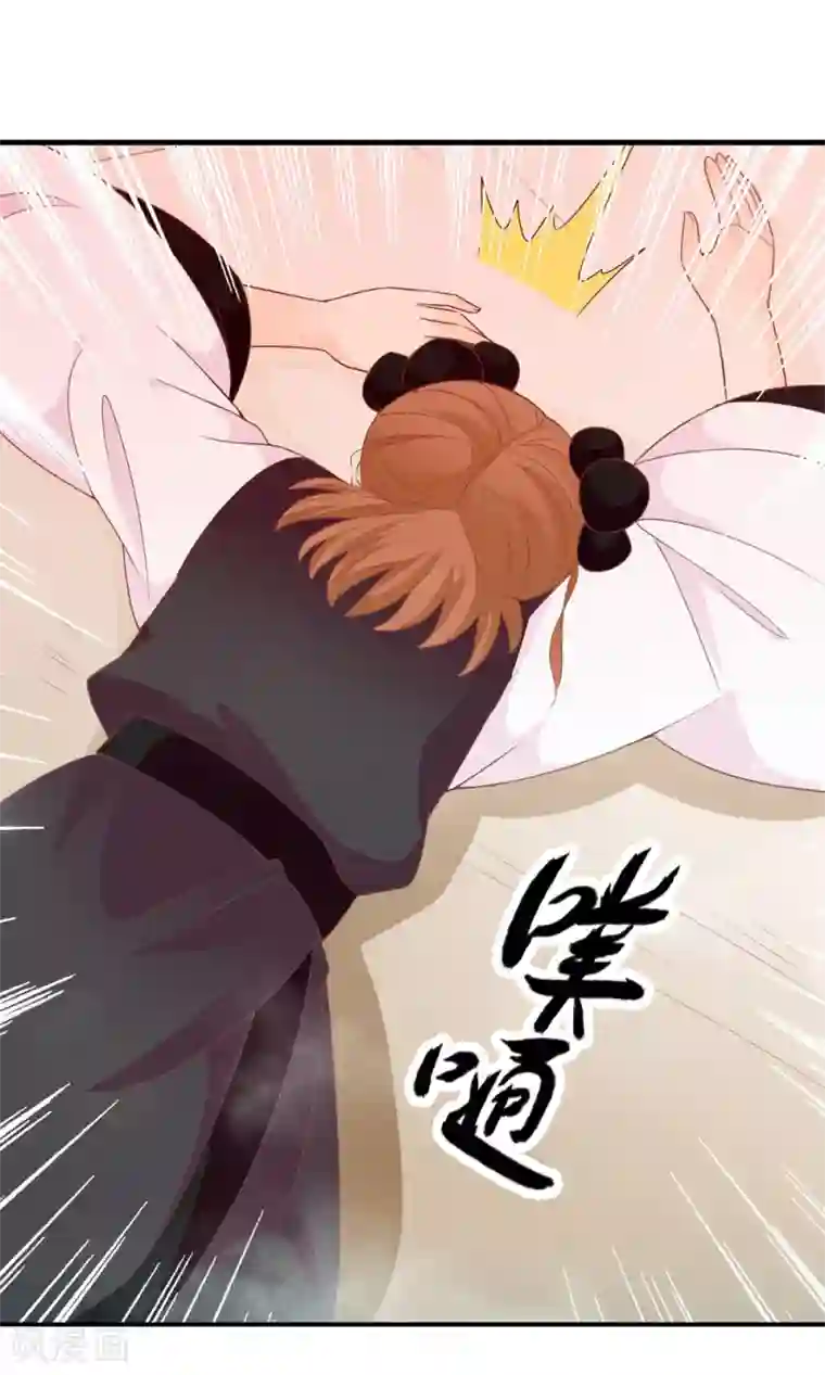 满朝文武嫉恨我第46话 米十三的女主光环