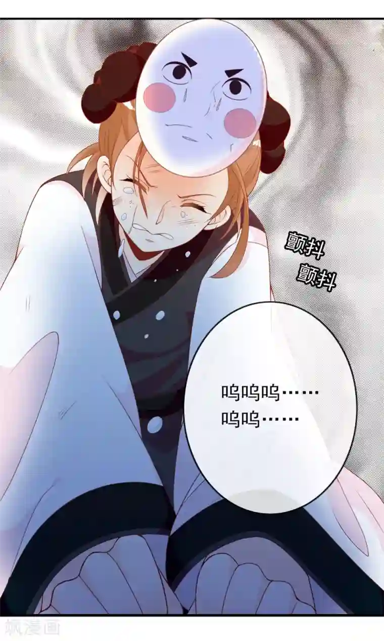 满朝文武嫉恨我第46话 米十三的女主光环