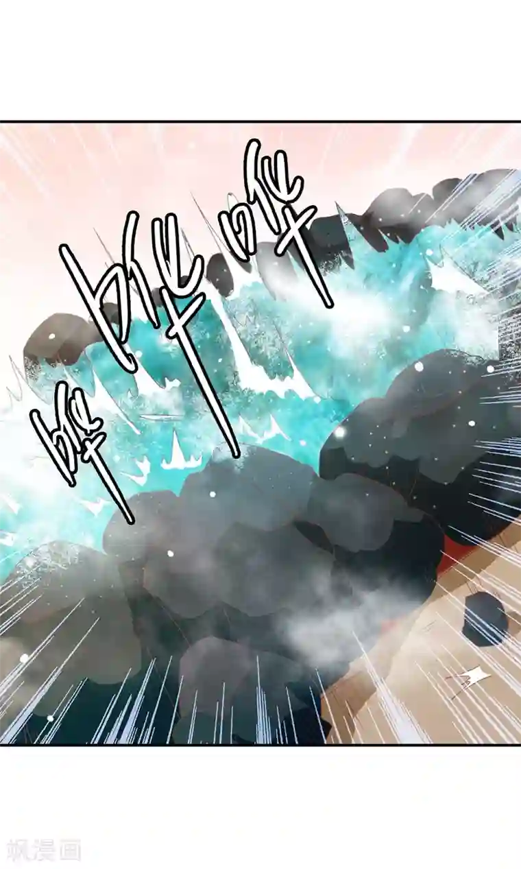 满朝文武嫉恨我第46话 米十三的女主光环