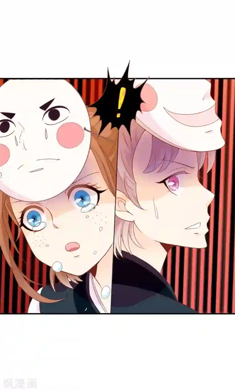 满朝文武嫉恨我第46话 米十三的女主光环