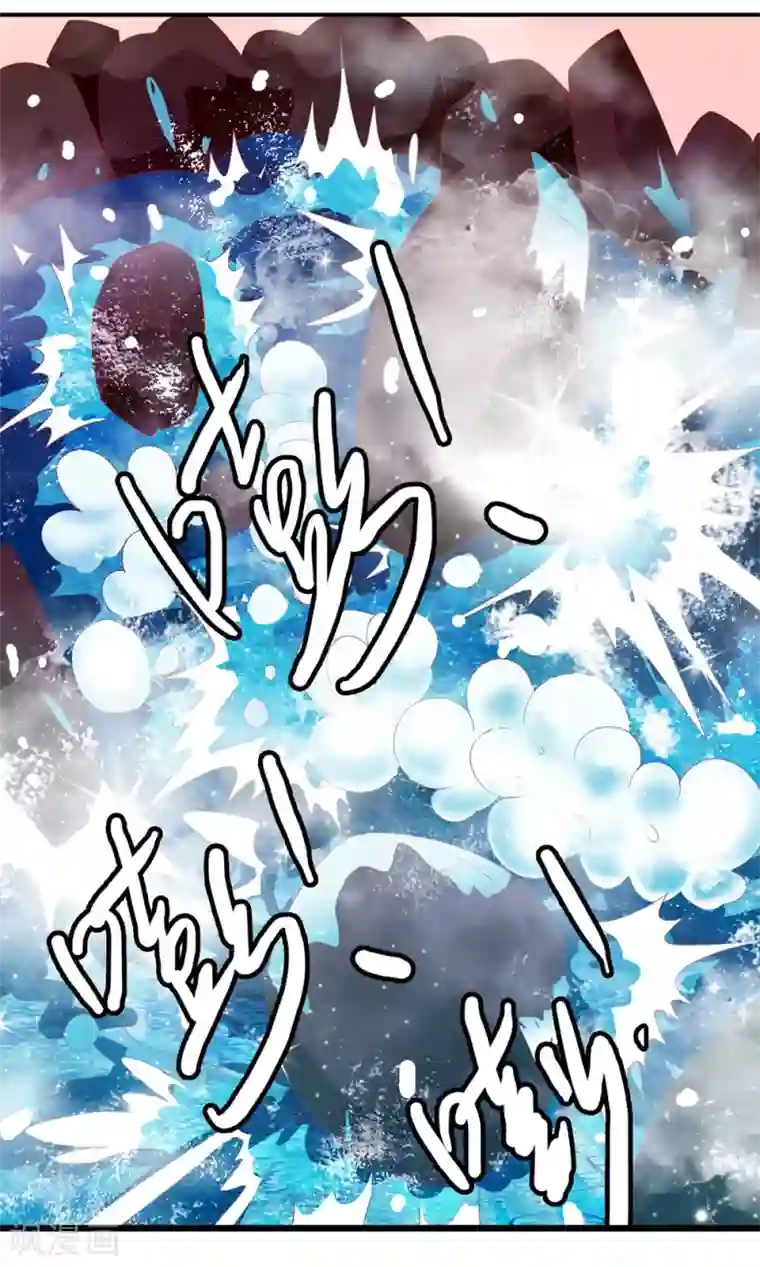 满朝文武嫉恨我第46话 米十三的女主光环