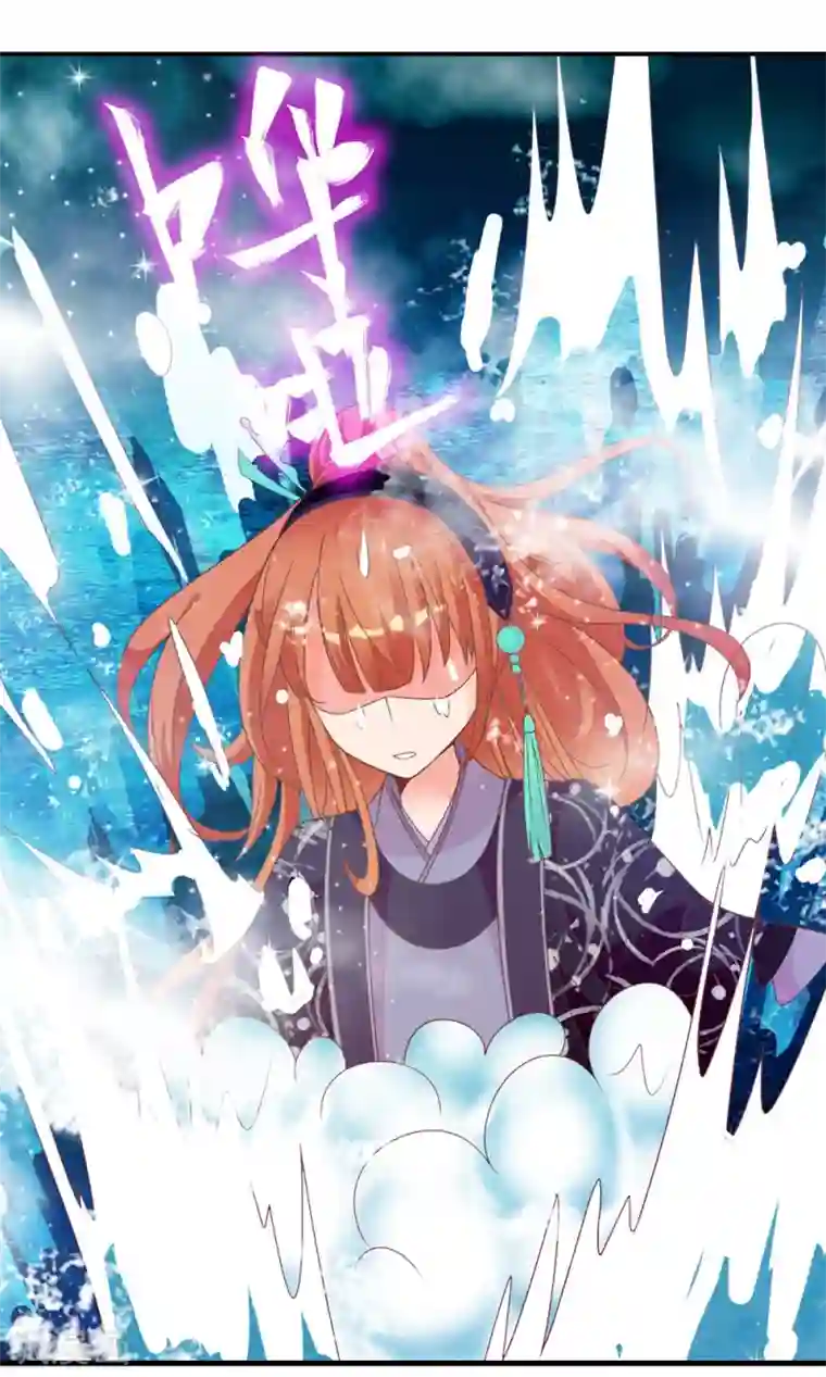 满朝文武嫉恨我第46话 米十三的女主光环