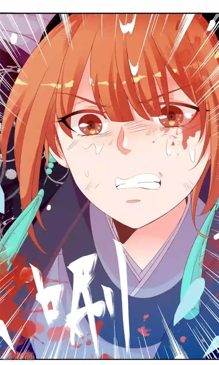 满朝文武嫉恨我第46话 米十三的女主光环