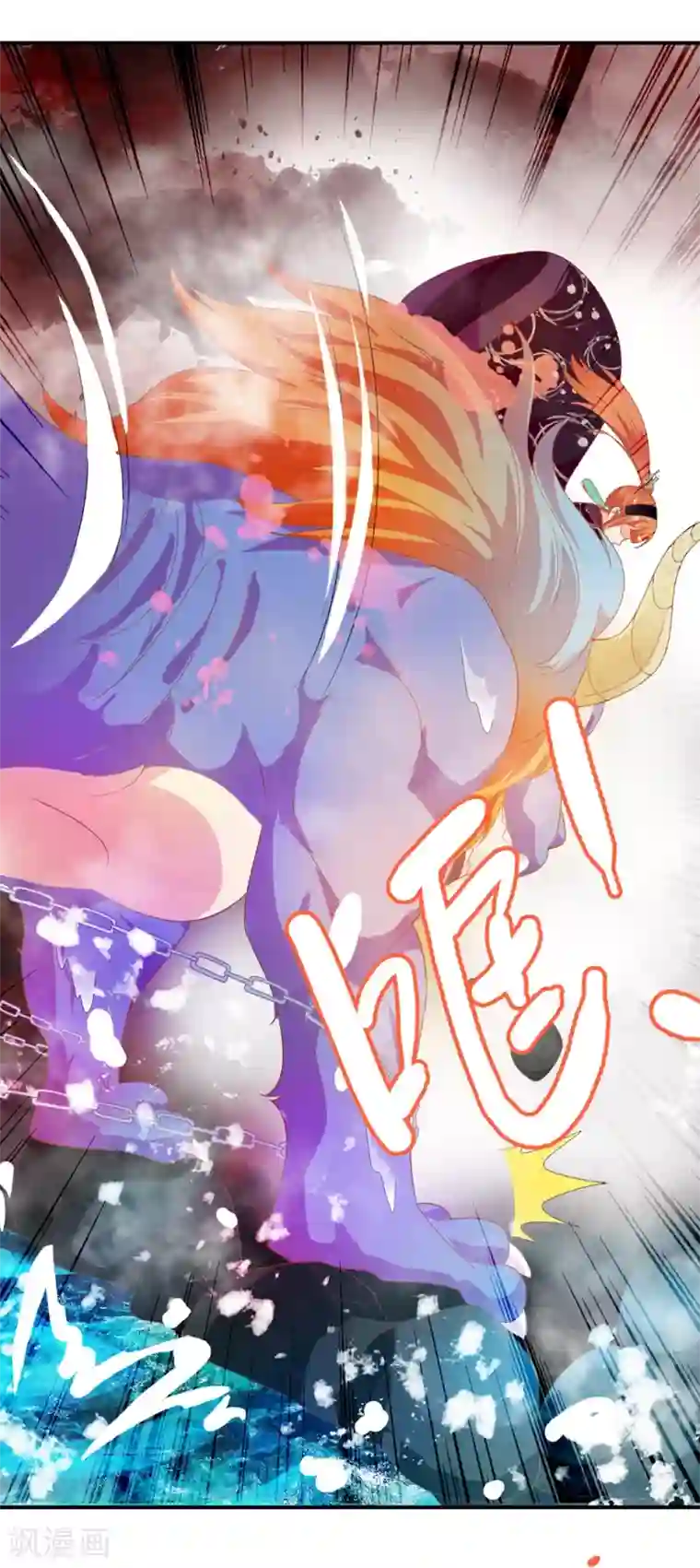 满朝文武嫉恨我第46话 米十三的女主光环