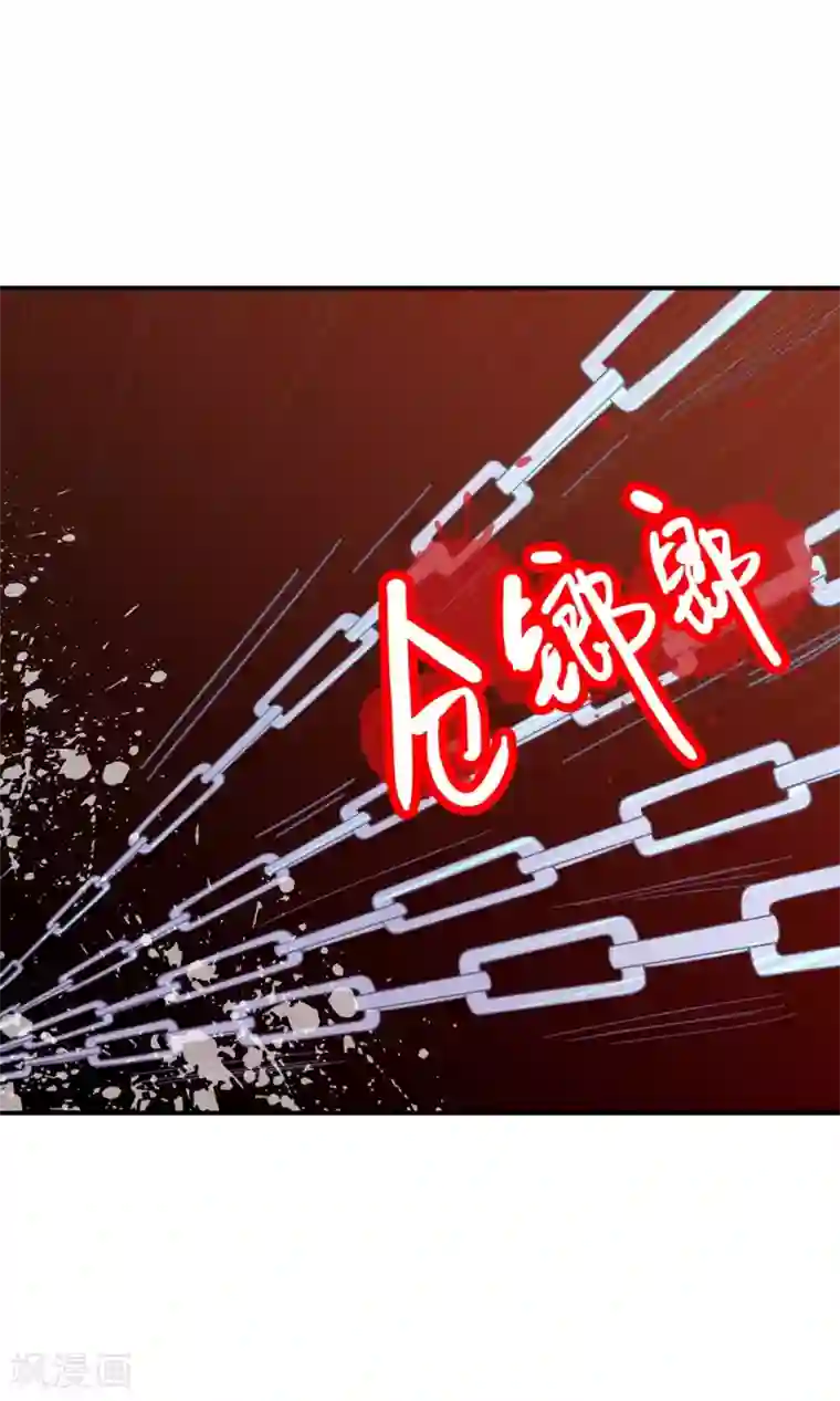 满朝文武嫉恨我第46话 米十三的女主光环