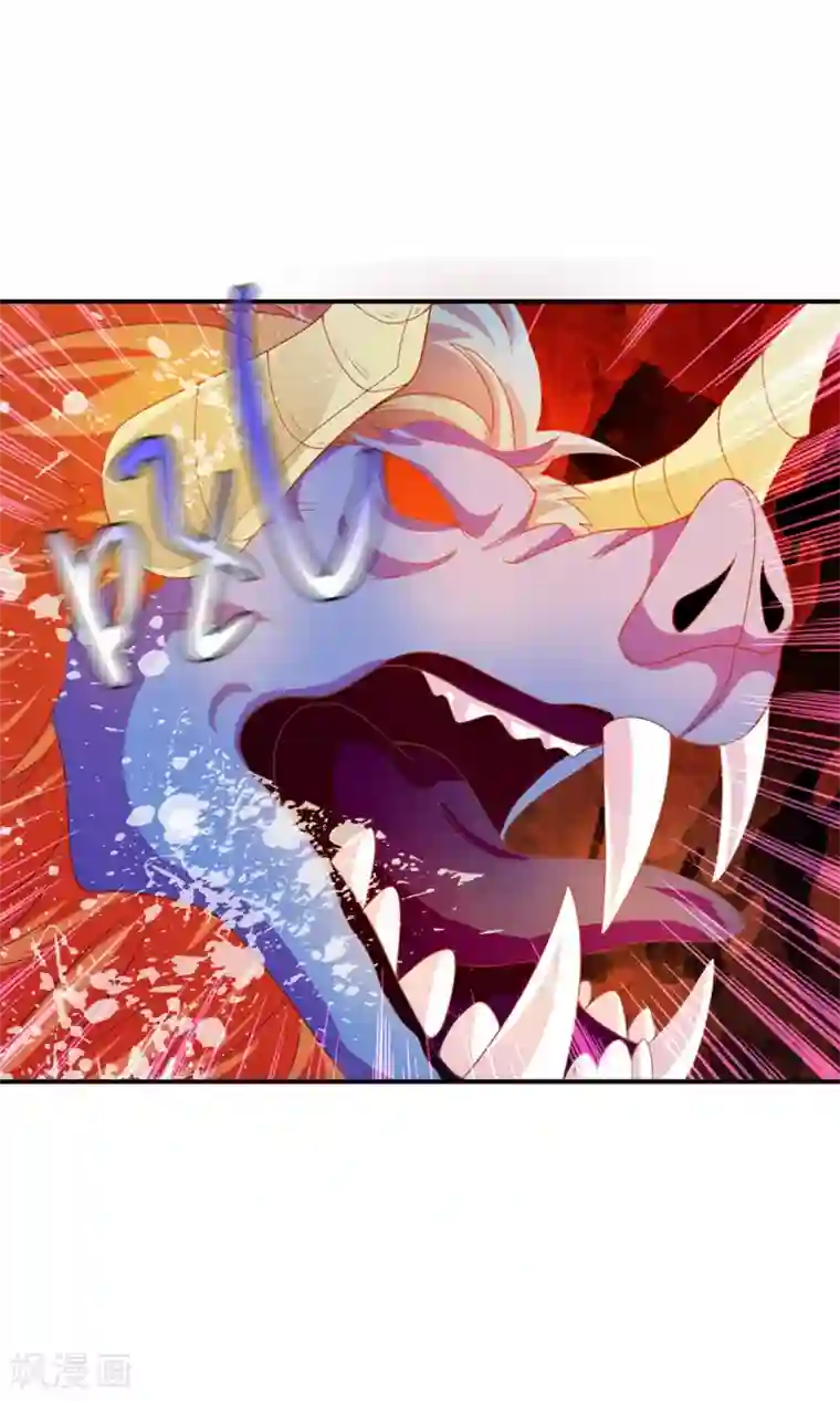 满朝文武嫉恨我第46话 米十三的女主光环