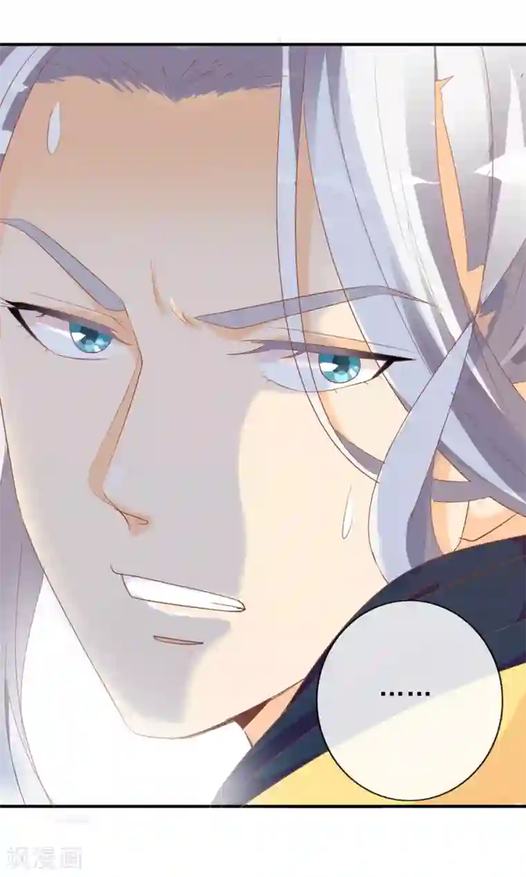 满朝文武嫉恨我第46话 米十三的女主光环