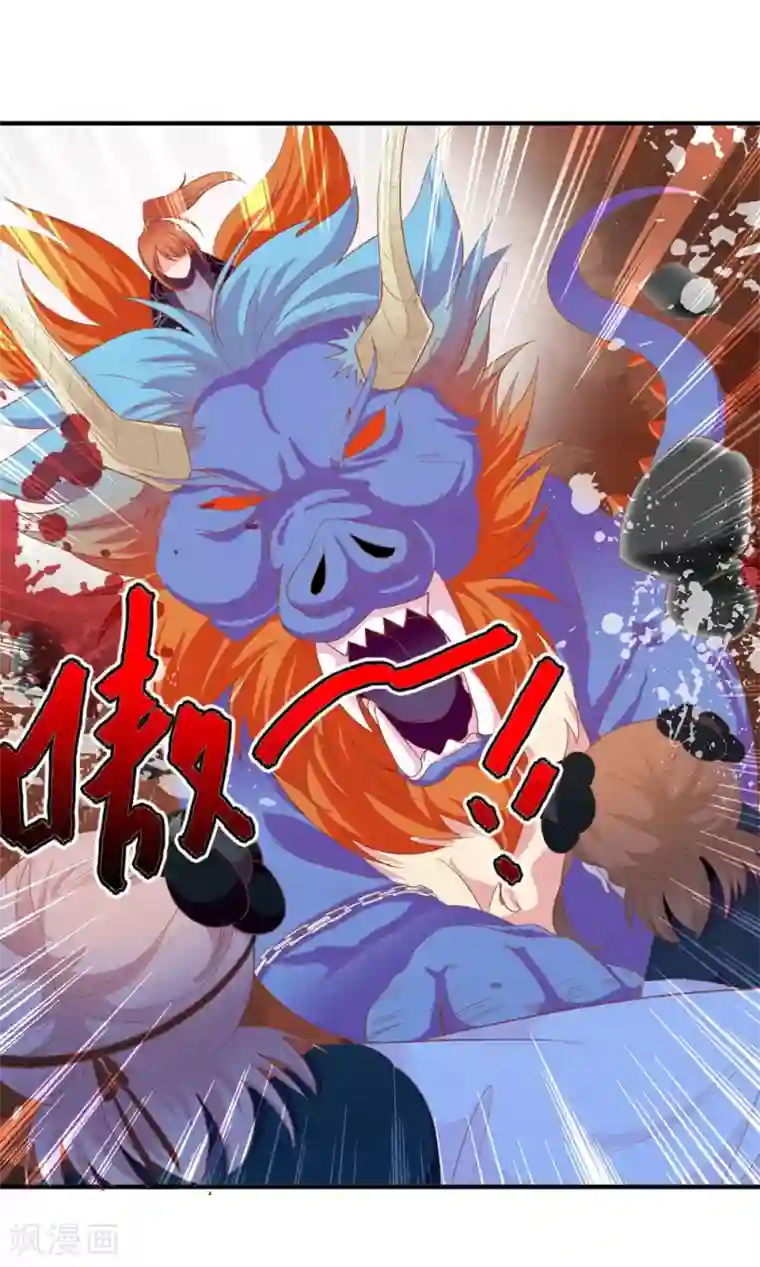 满朝文武嫉恨我第46话 米十三的女主光环