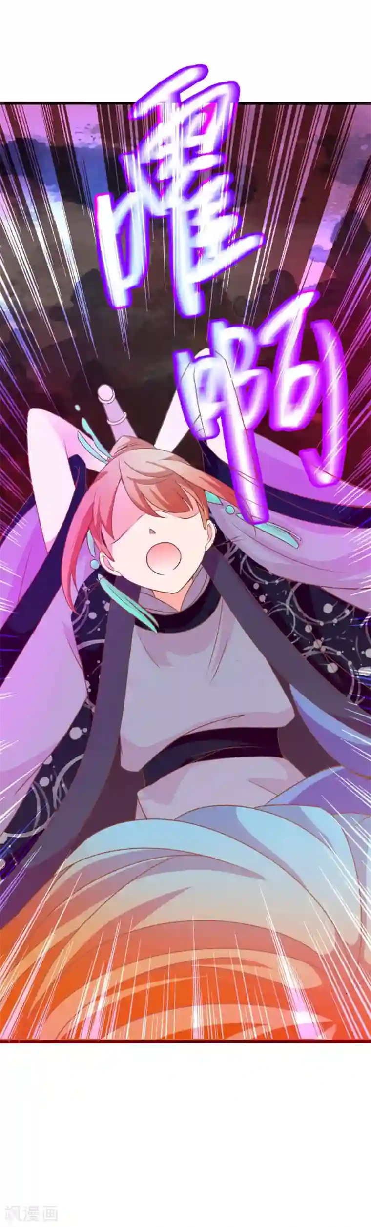 满朝文武嫉恨我第46话 米十三的女主光环