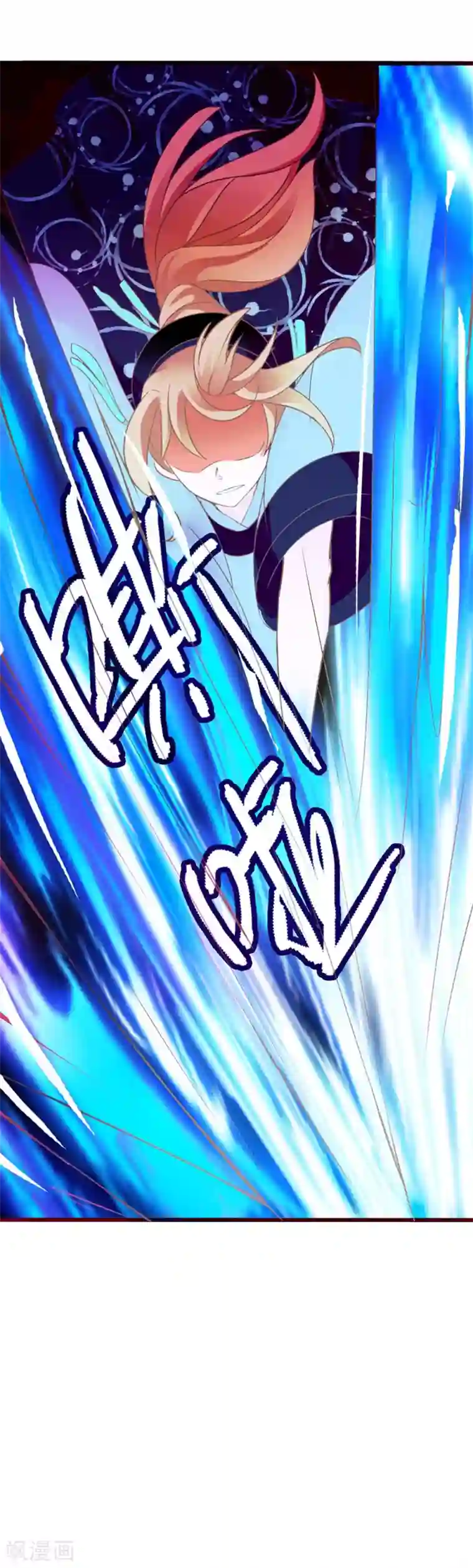 满朝文武嫉恨我第46话 米十三的女主光环