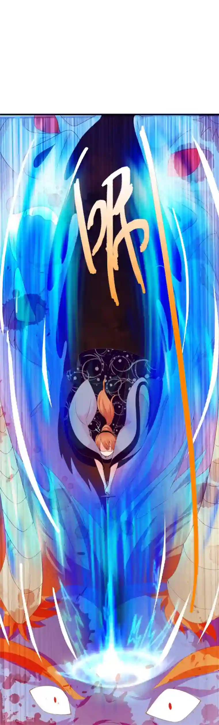 满朝文武嫉恨我第46话 米十三的女主光环