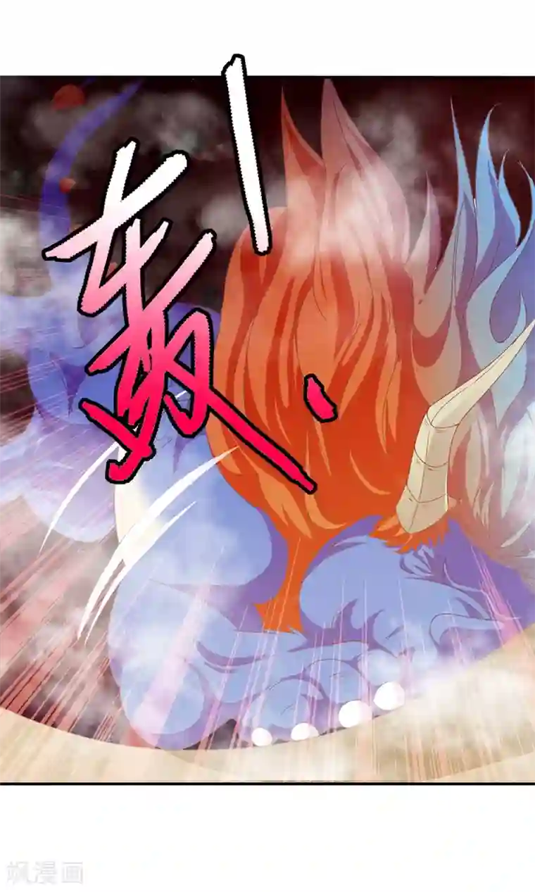 满朝文武嫉恨我第46话 米十三的女主光环