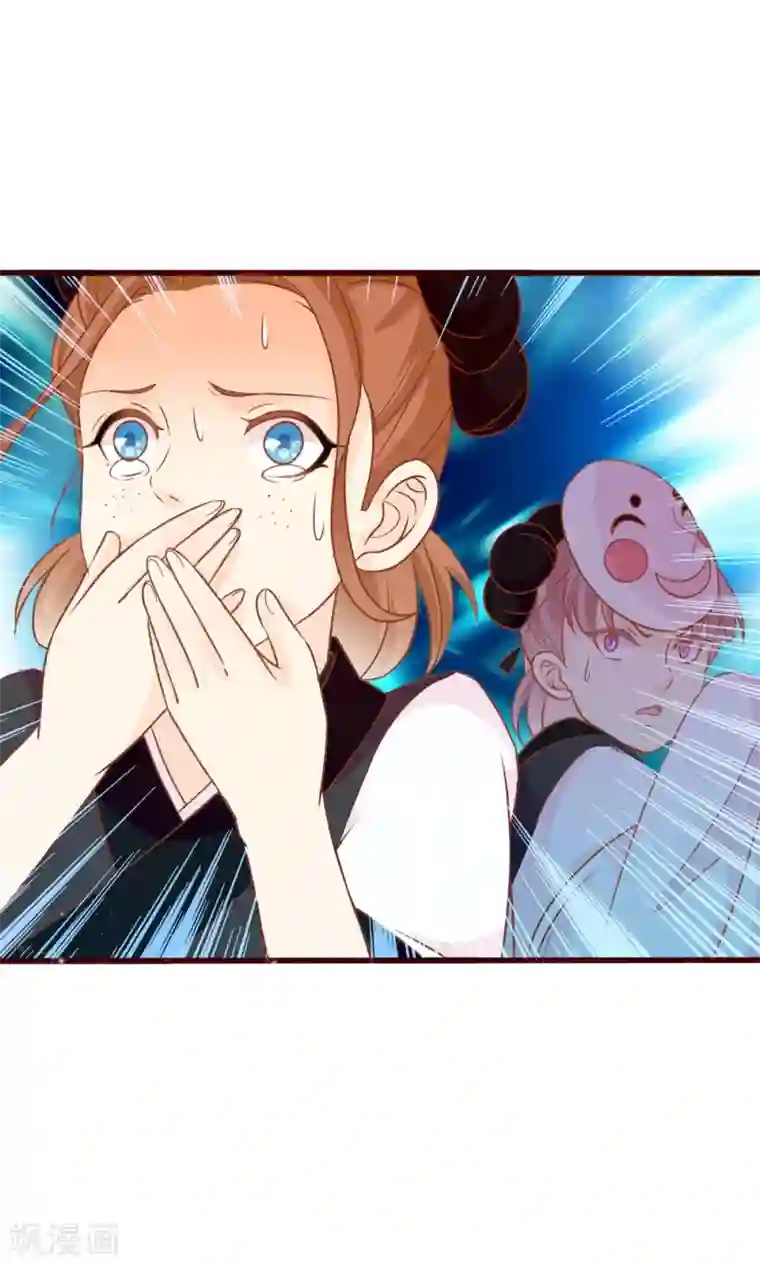 满朝文武嫉恨我第46话 米十三的女主光环