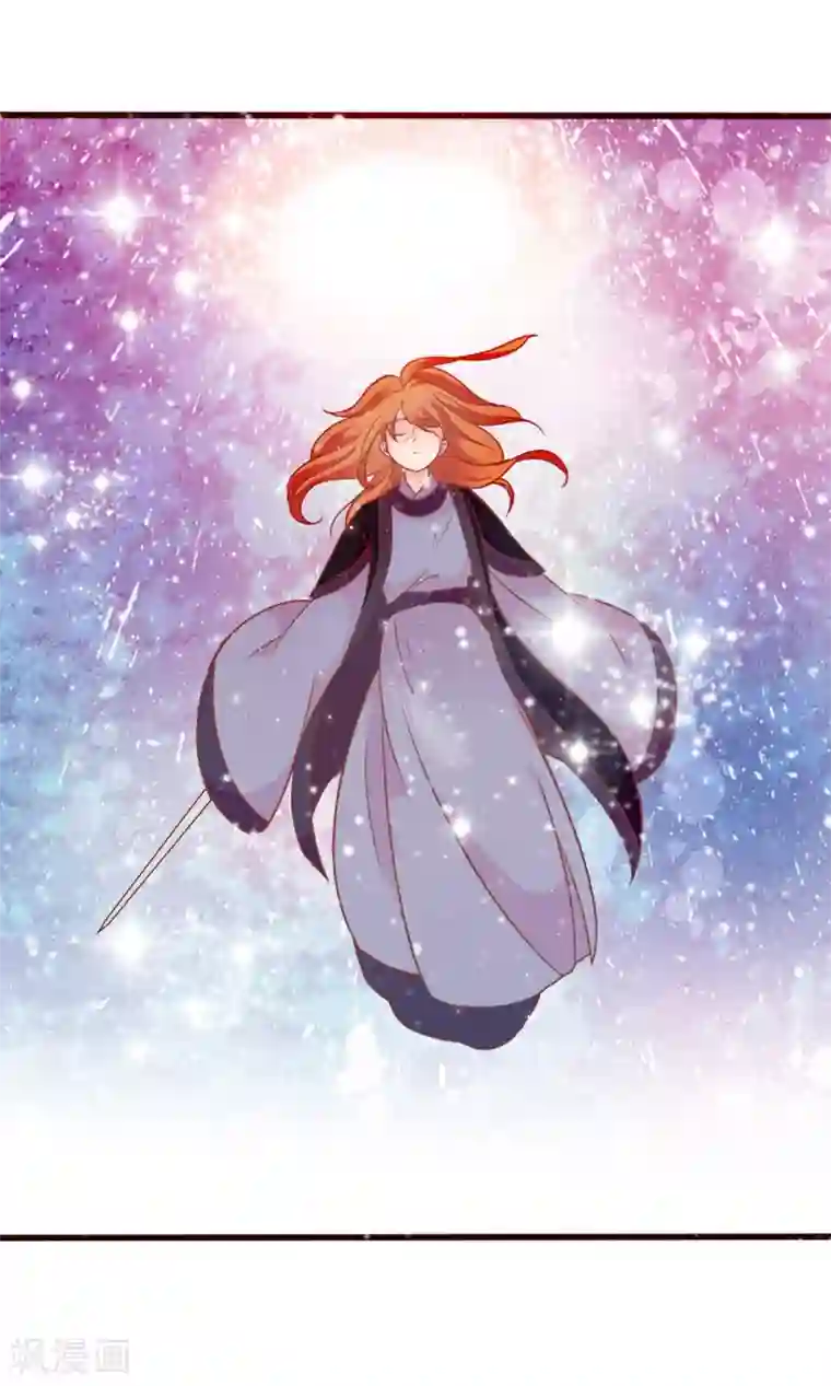 满朝文武嫉恨我第46话 米十三的女主光环