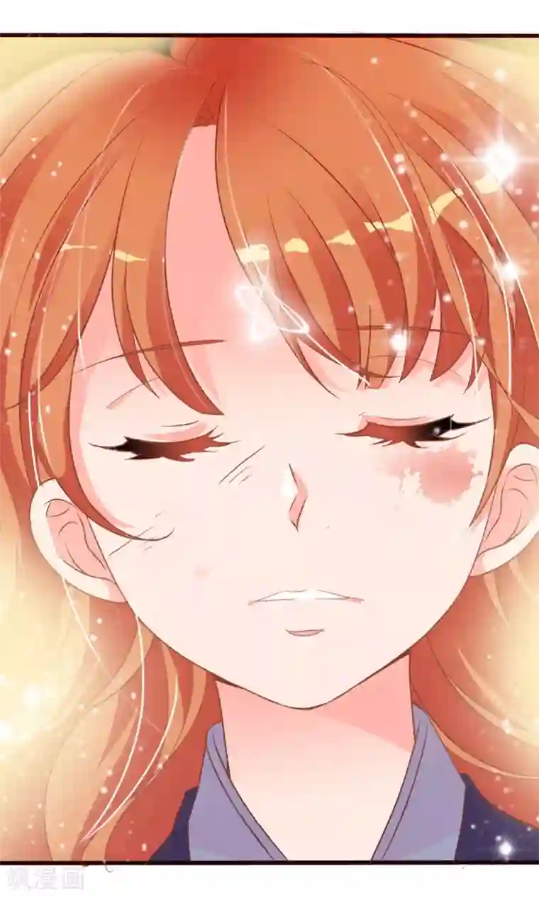 满朝文武嫉恨我第46话 米十三的女主光环