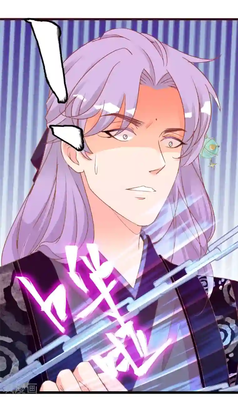 满朝文武嫉恨我第47话 原来是狐狸精呀