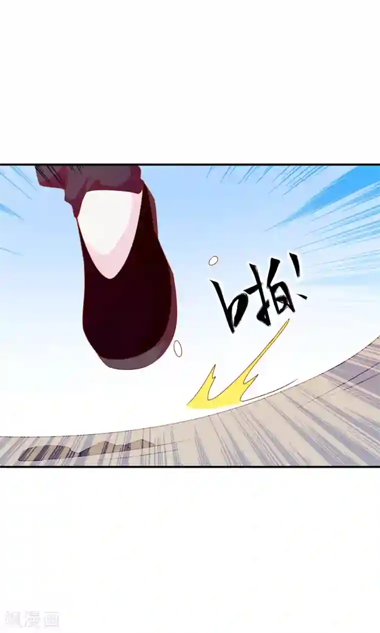 满朝文武嫉恨我第47话 原来是狐狸精呀