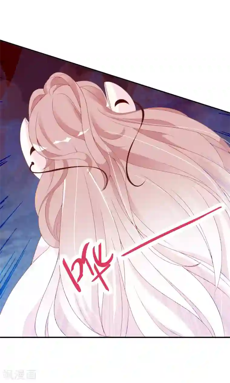 满朝文武嫉恨我第47话 原来是狐狸精呀