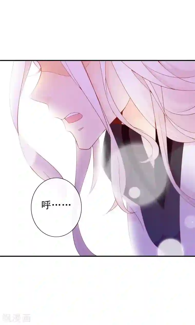 满朝文武嫉恨我第47话 原来是狐狸精呀