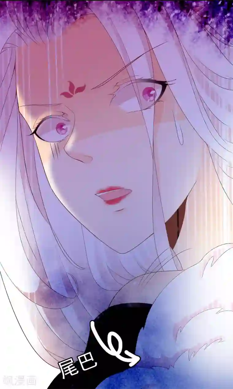 满朝文武嫉恨我第47话 原来是狐狸精呀