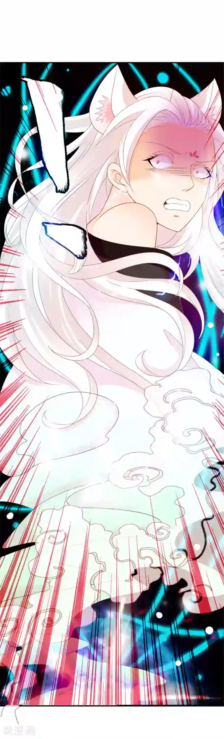 满朝文武嫉恨我第47话 原来是狐狸精呀