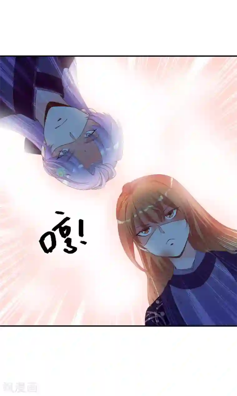 满朝文武嫉恨我第47话 原来是狐狸精呀