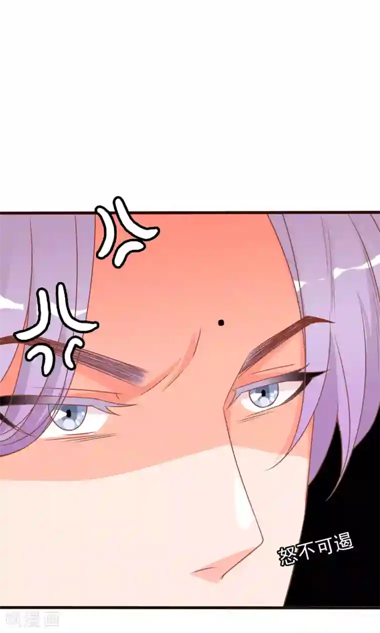 满朝文武嫉恨我第47话 原来是狐狸精呀