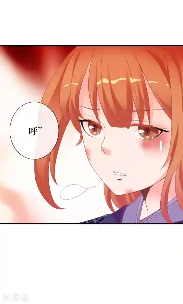 满朝文武嫉恨我第47话 原来是狐狸精呀