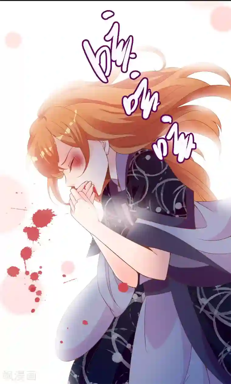 满朝文武嫉恨我第47话 原来是狐狸精呀