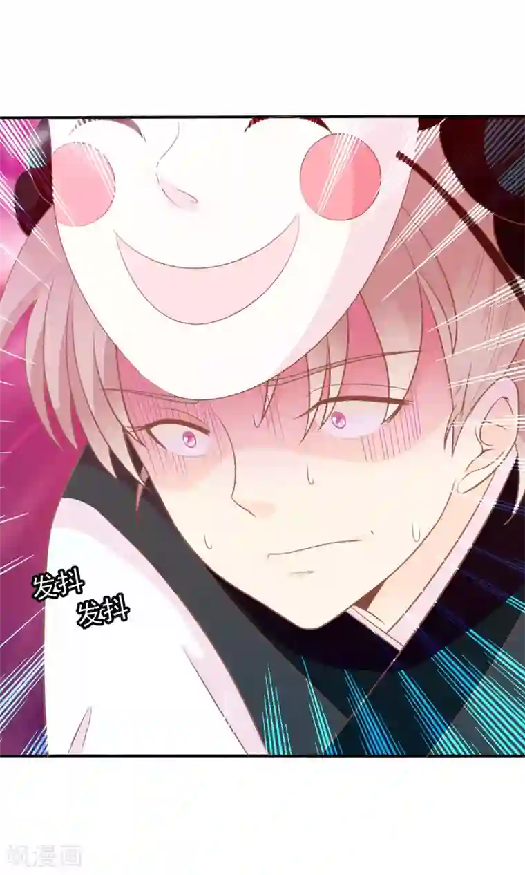 满朝文武嫉恨我第47话 原来是狐狸精呀