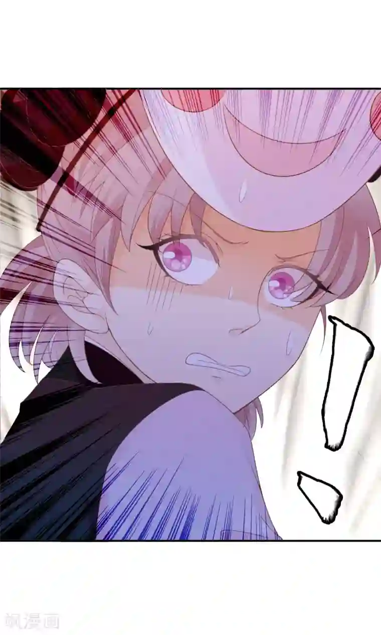 满朝文武嫉恨我第47话 原来是狐狸精呀