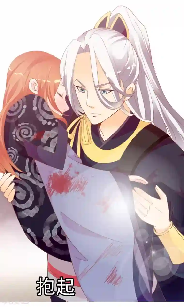 满朝文武嫉恨我第48话 众目睽睽下的公主抱